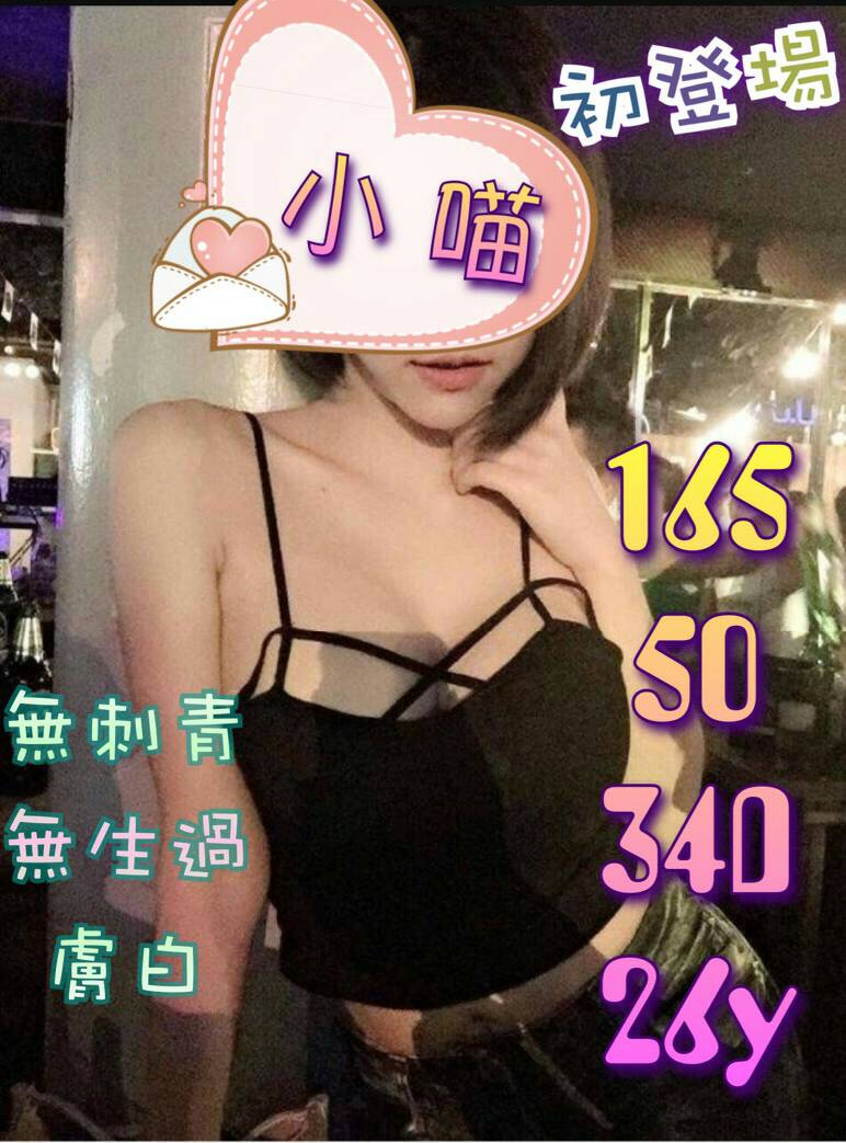 台南 心凌 36E 擅長酒店浴